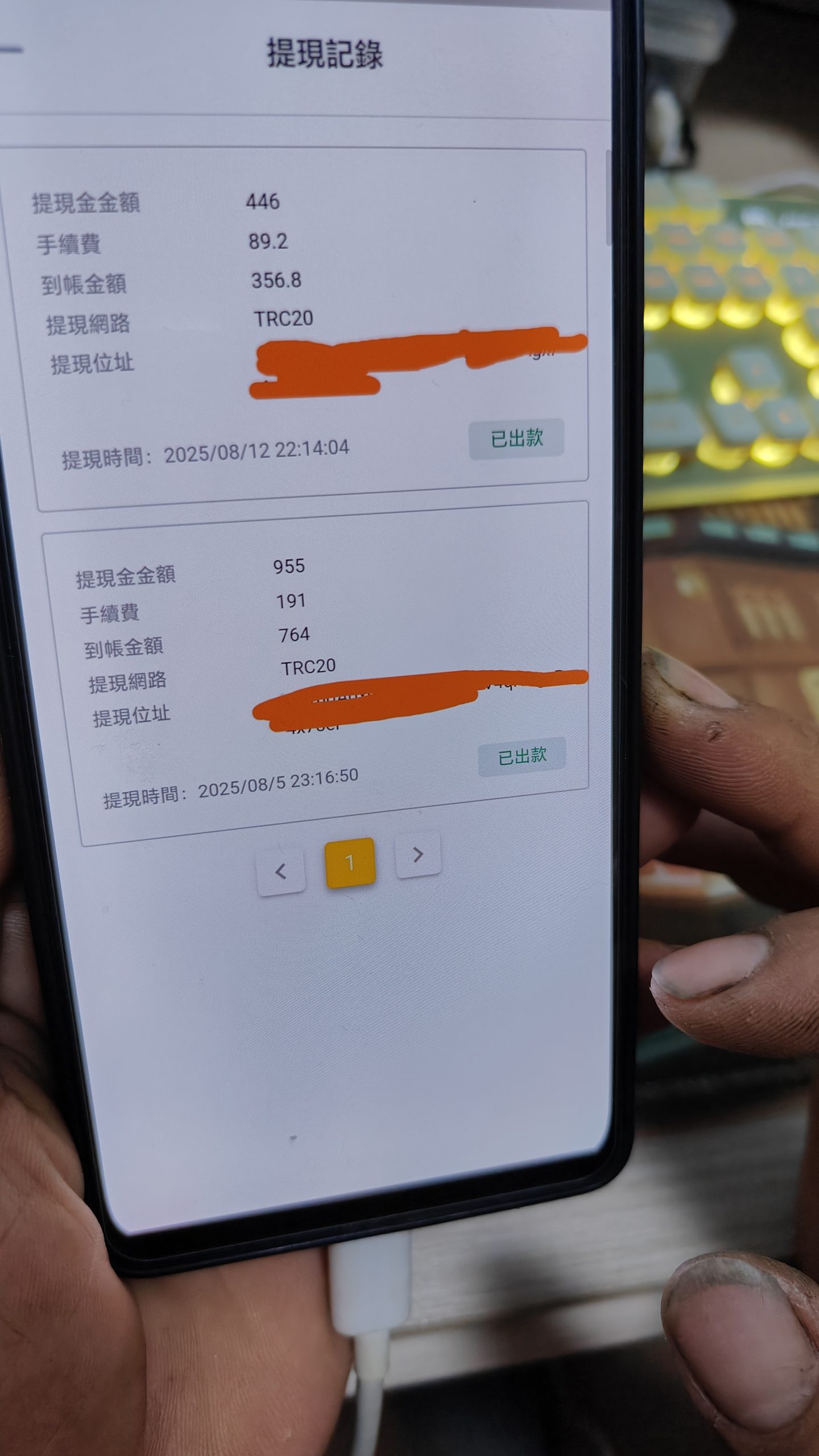 微信图片_2025-08-12_230113_734