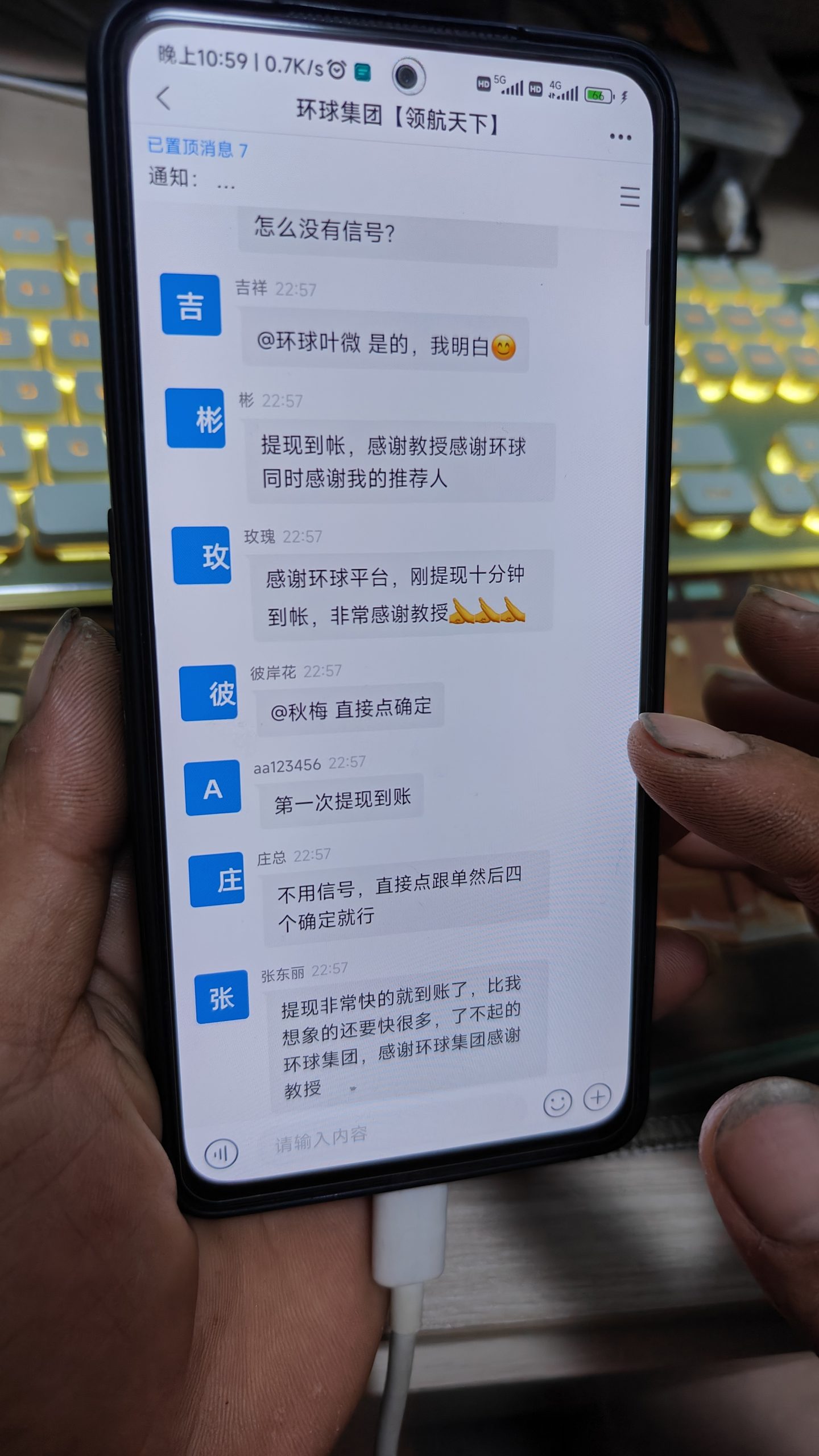 微信图片_2025-08-12_230159_349