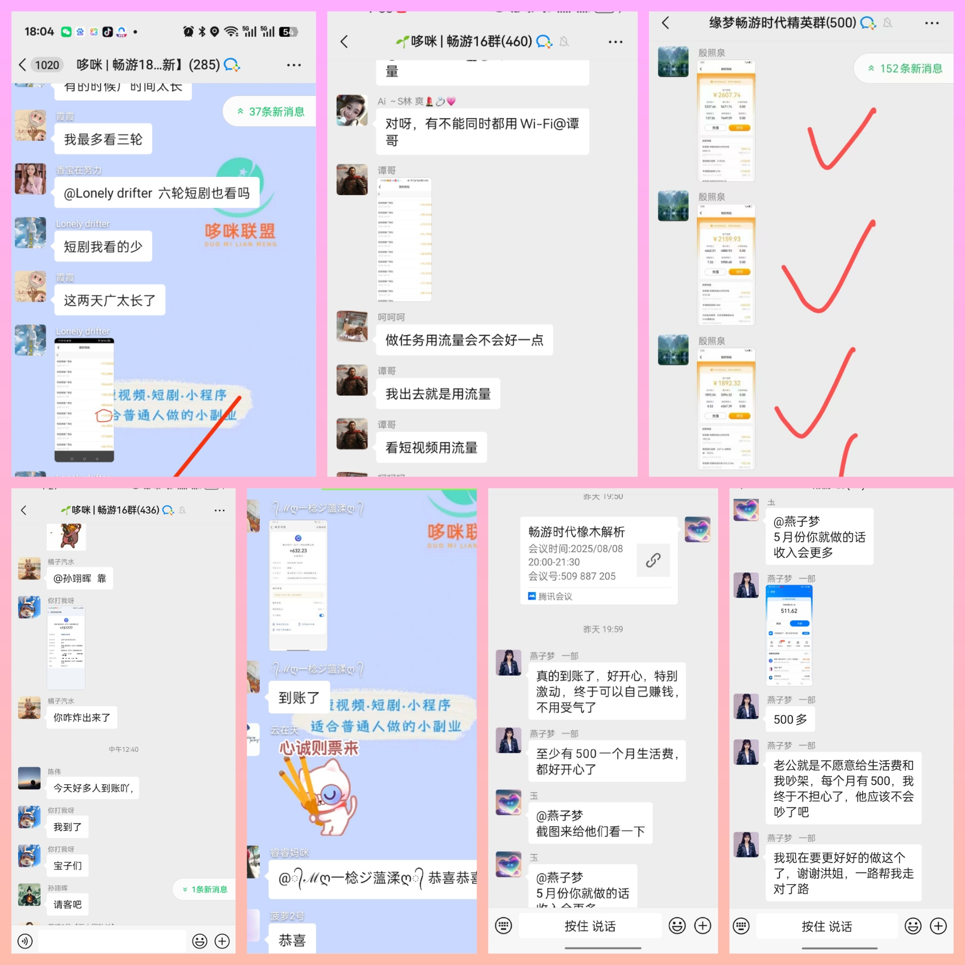 20250812_080026_edited