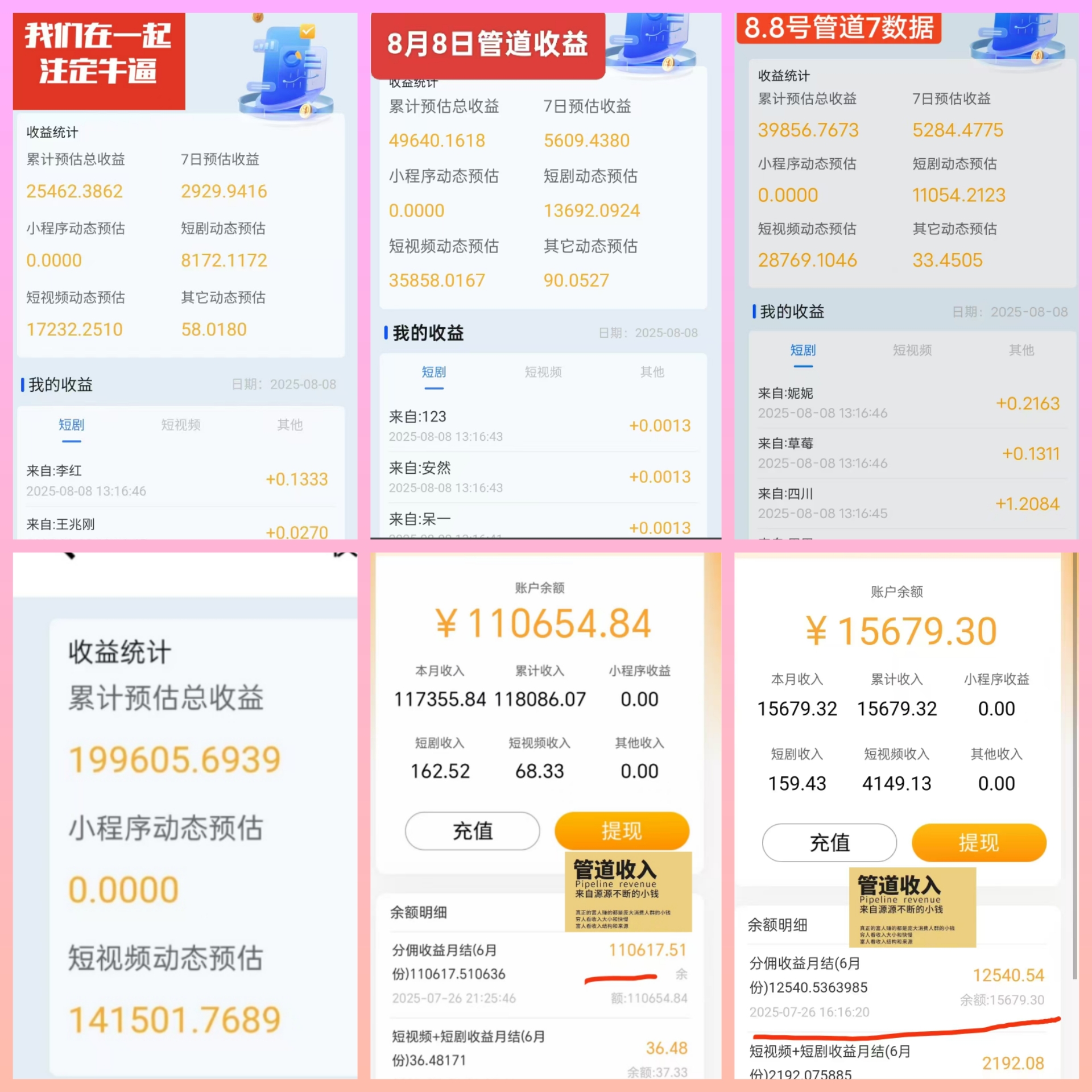 20250812_075211_edited