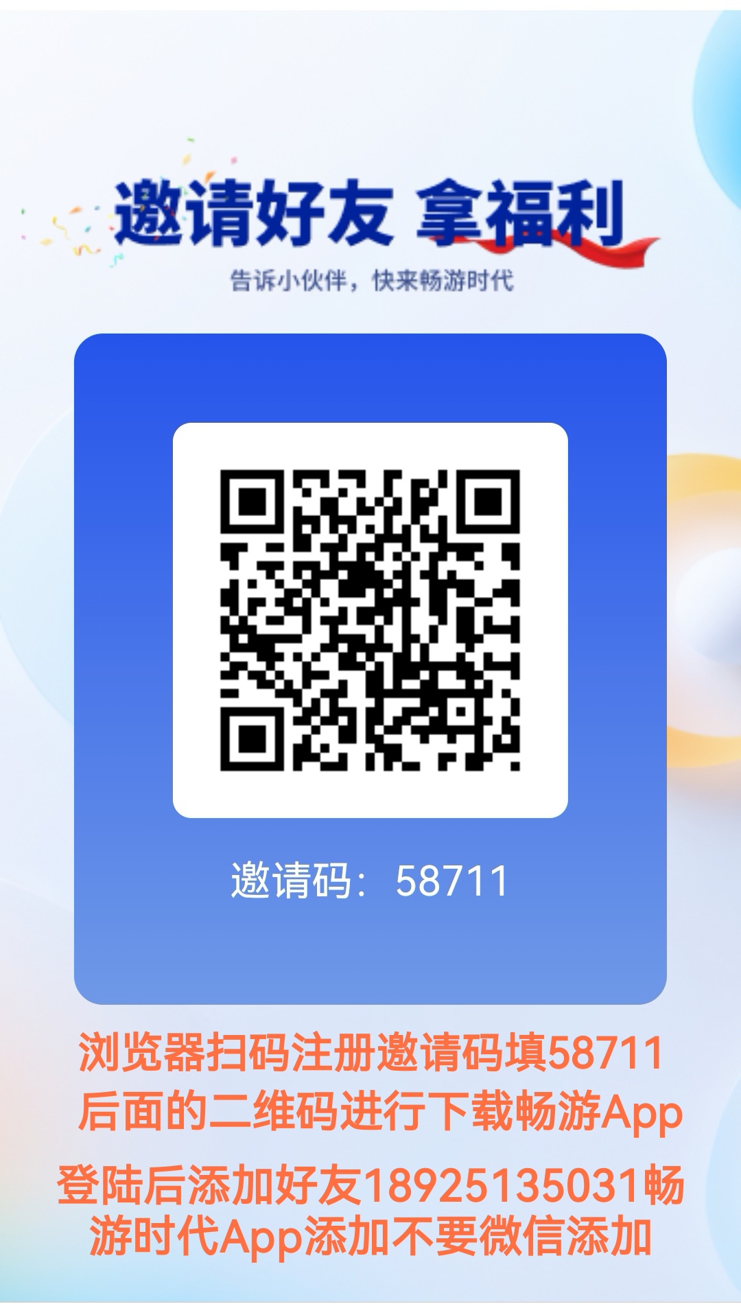 Screenshot_20250812_102216_com.huawei.browser_edit_775950088411283