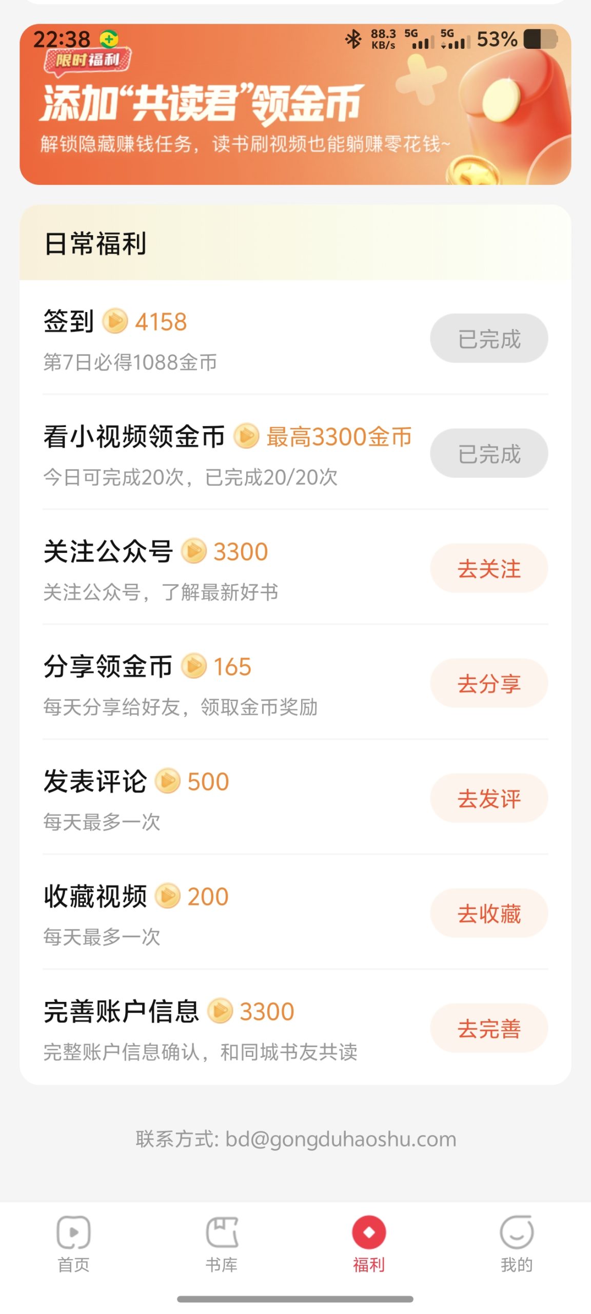 Screenshot_20250812_223802