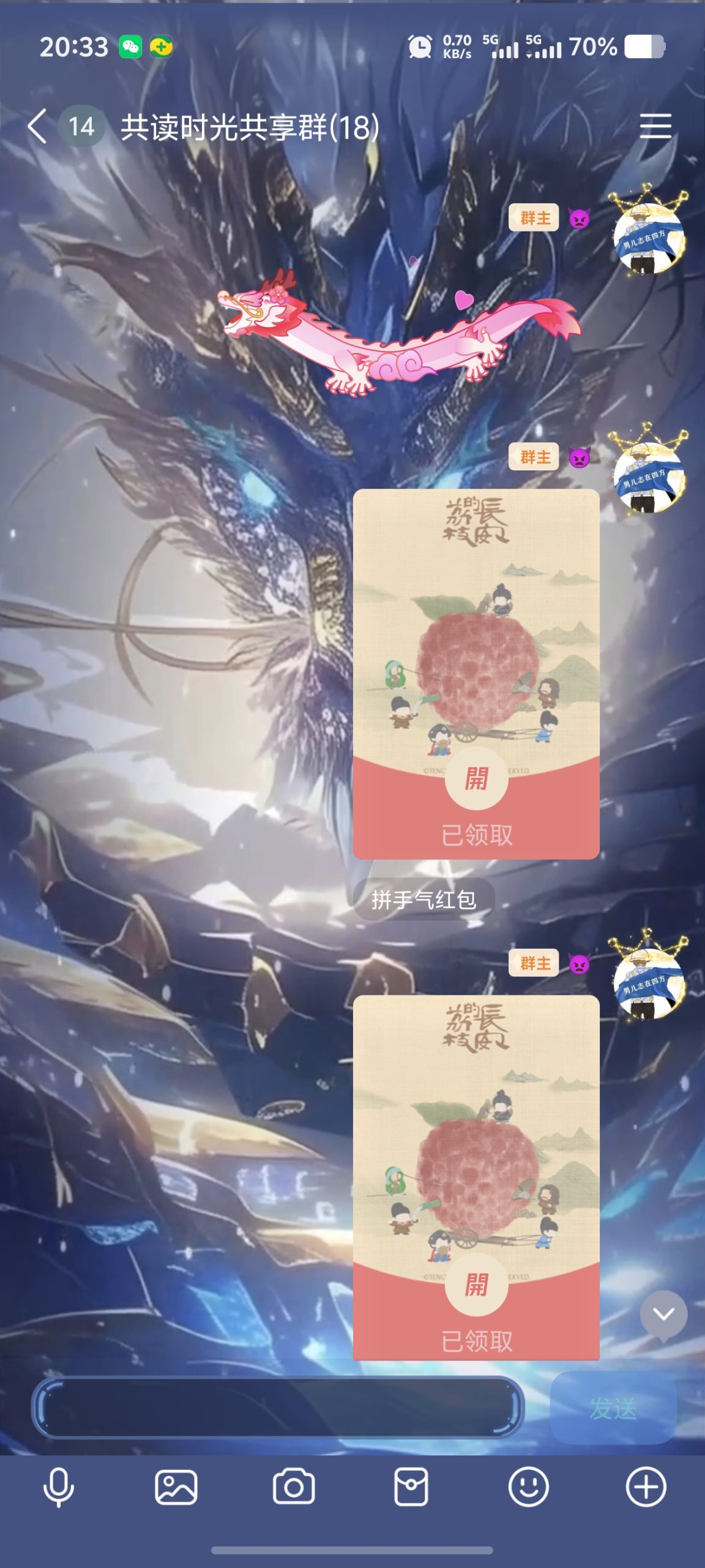 Screenshot_20250812_203321