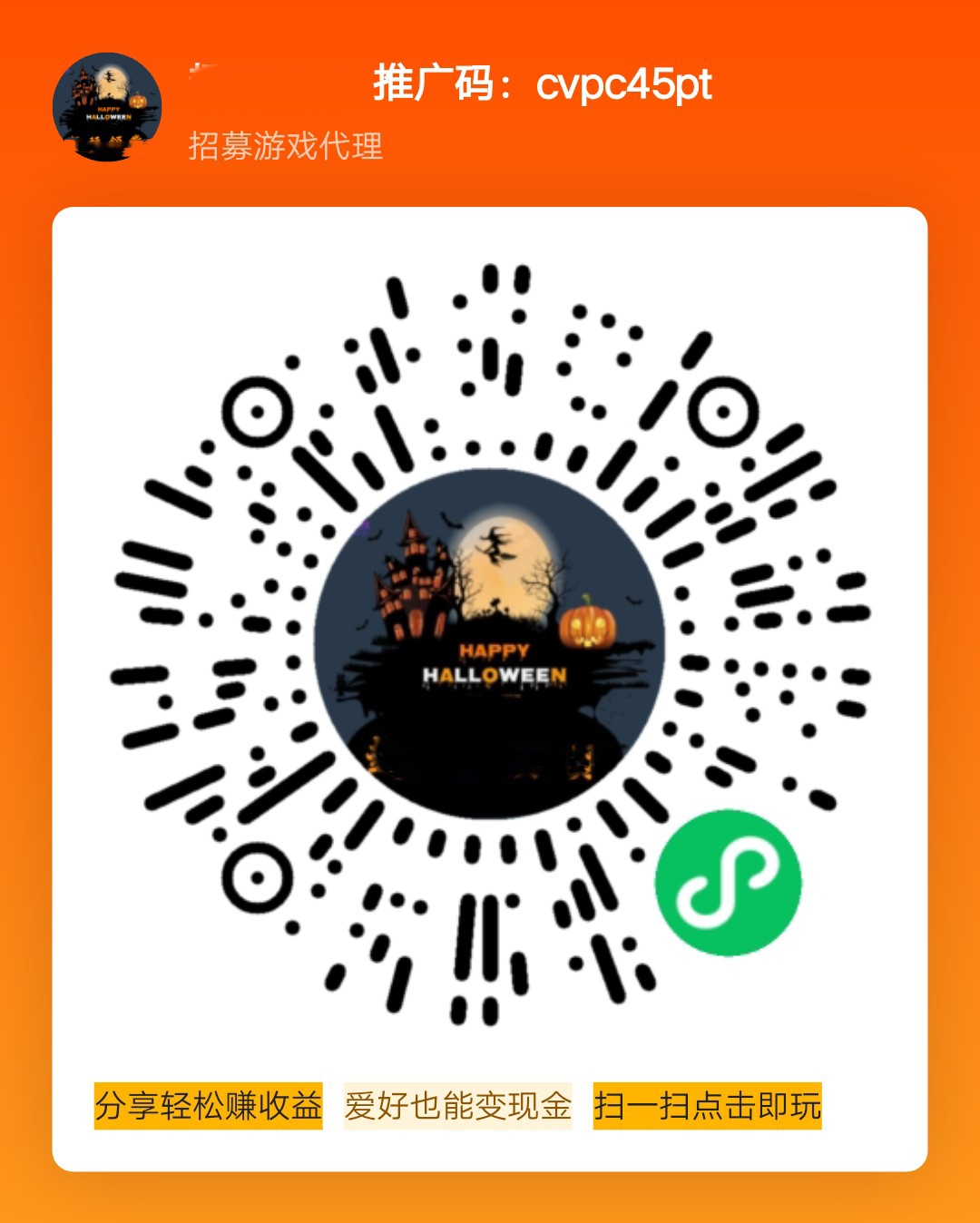 小程序小游戏推广赚钱！
分享小游戏赚米，腾讯公司结算！-亿多多首码网