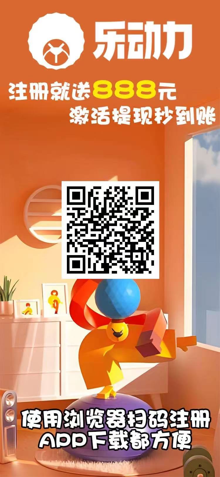 乐动力首码对接：健身房门票分红躺赚攻略，轻松月入过万-亿多多首码网