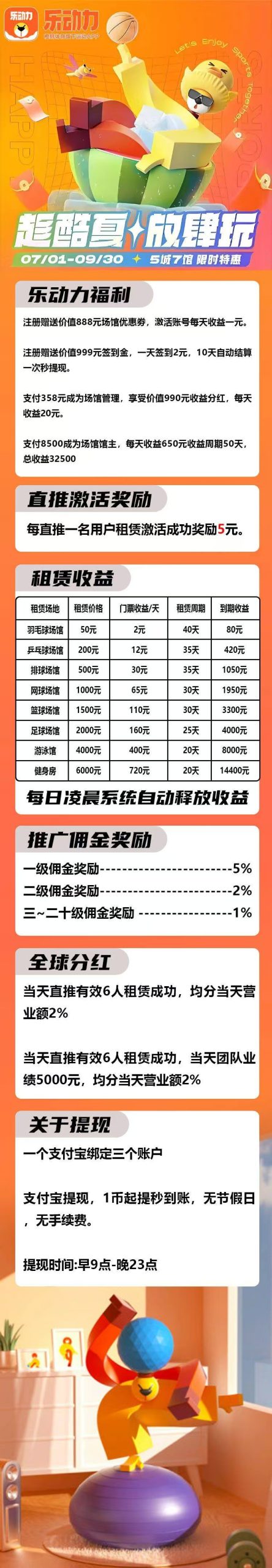 微信图片_20250808103408_953