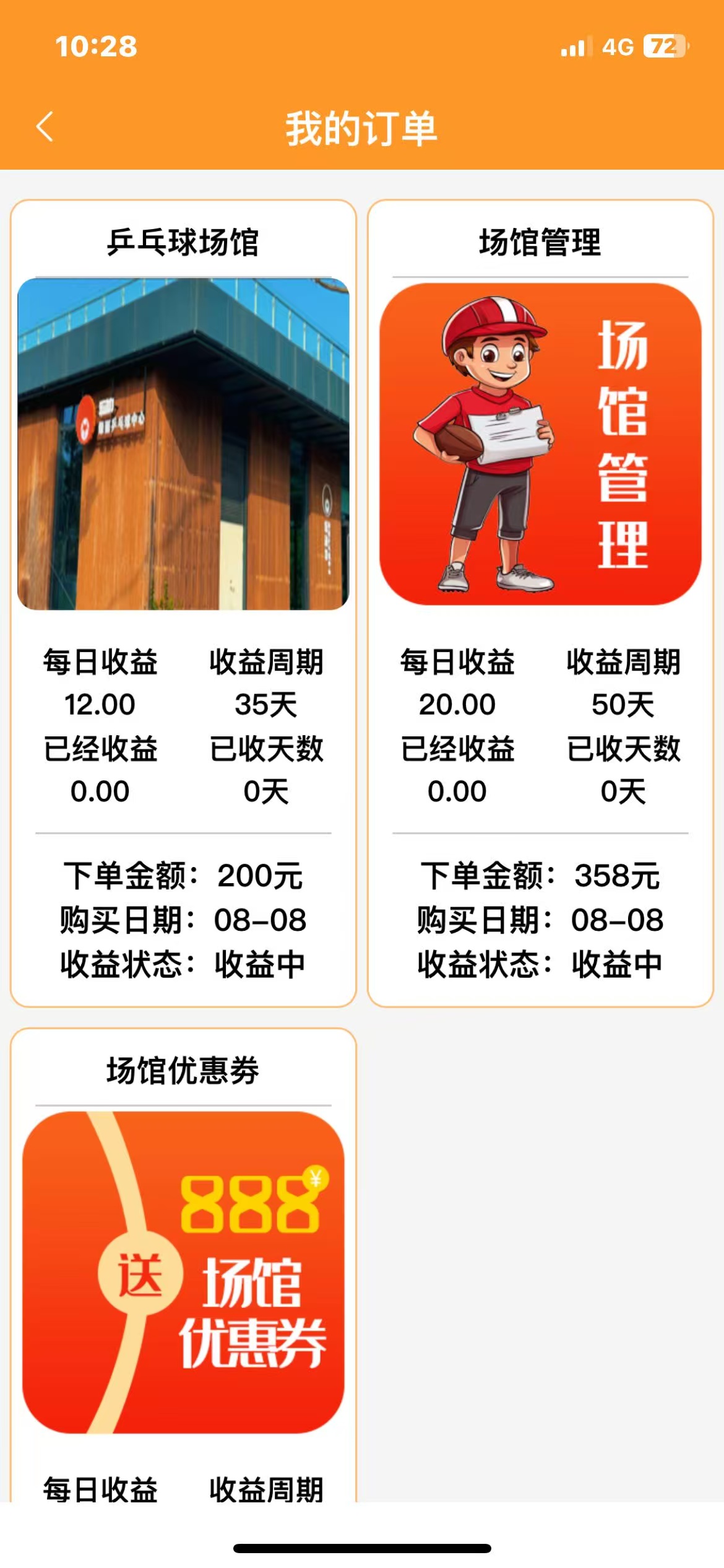 微信图片_20250808173005_966