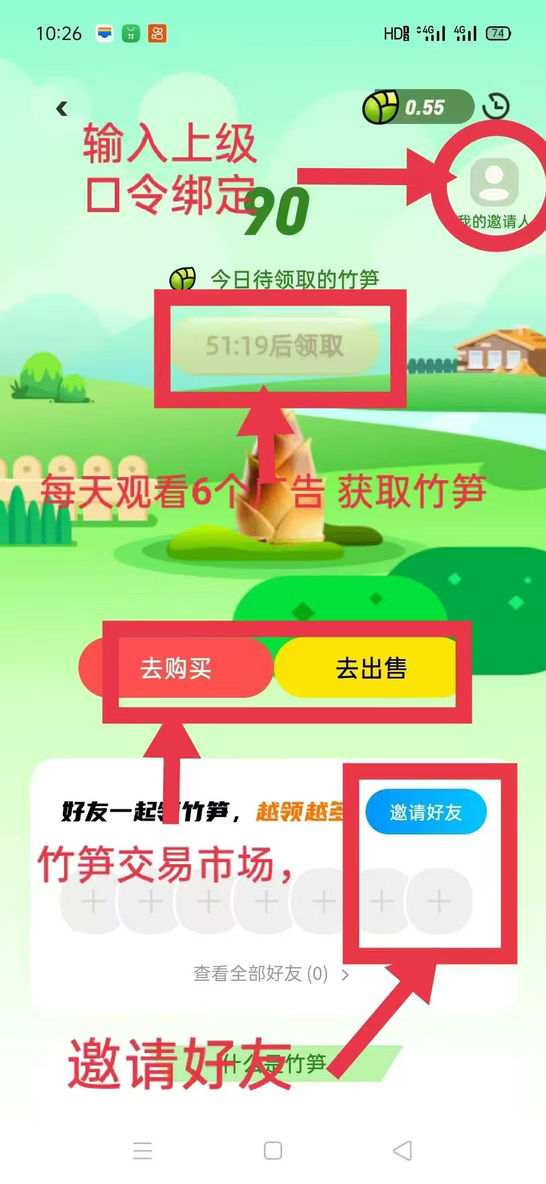 mmexport1755065089487