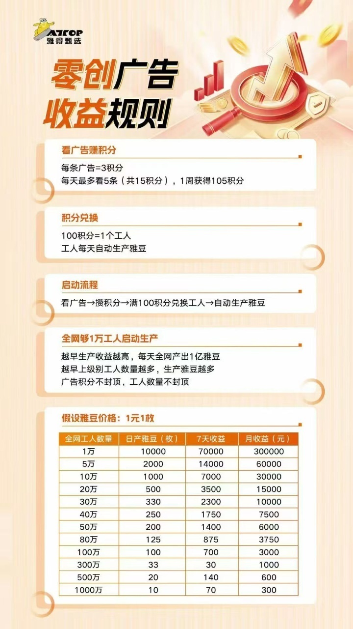 mmexport1753757631314(1)