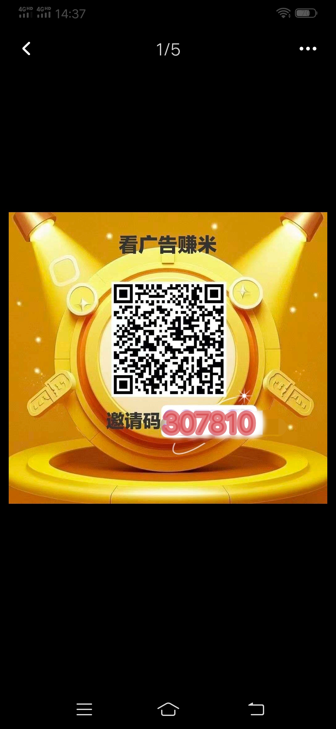 【智推云图】视频赚，广告吗
赚，低保收益，短剧解锁，团队收益-亿多多首码网