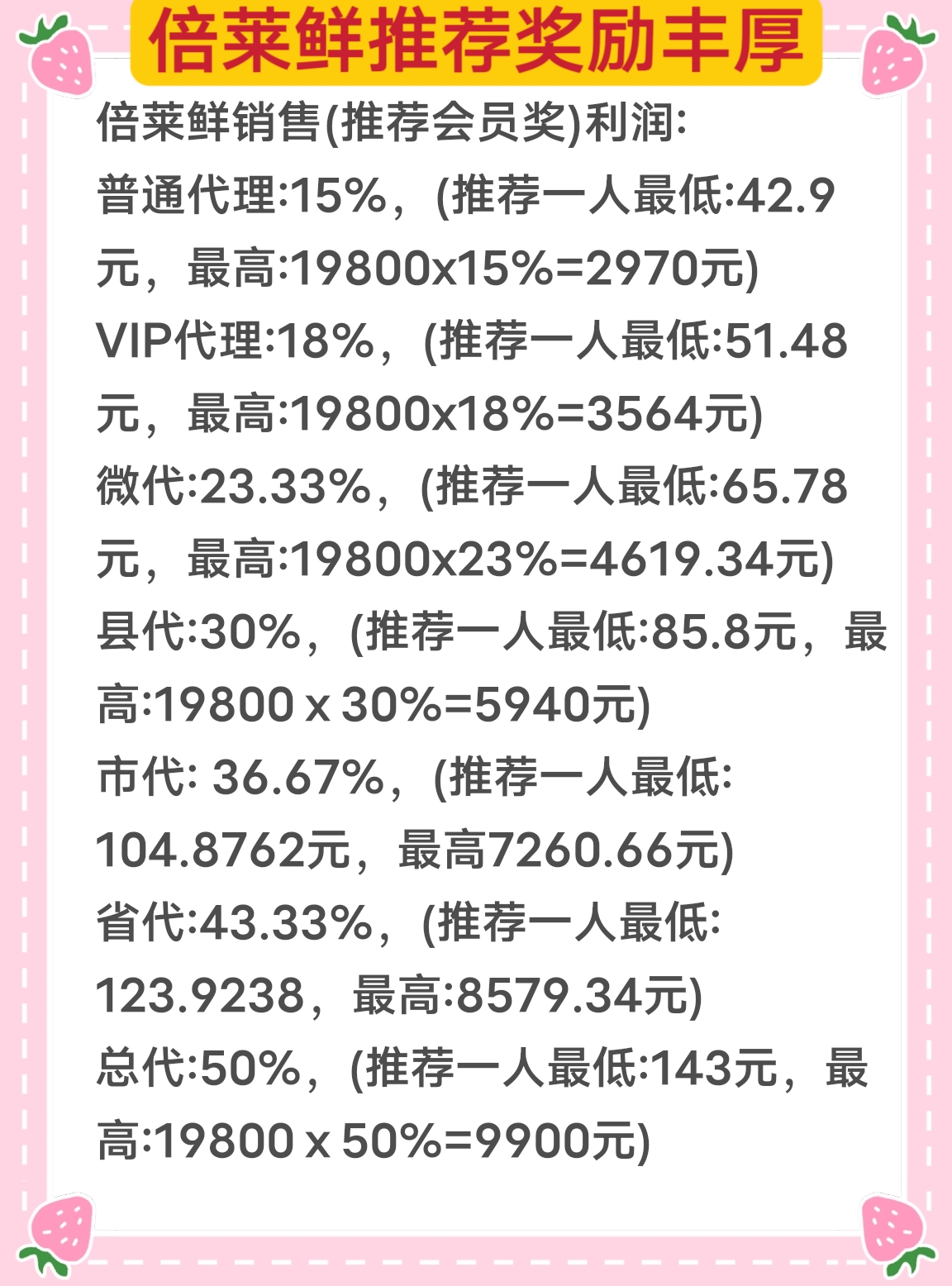 MTXX_MH20250813_123702761