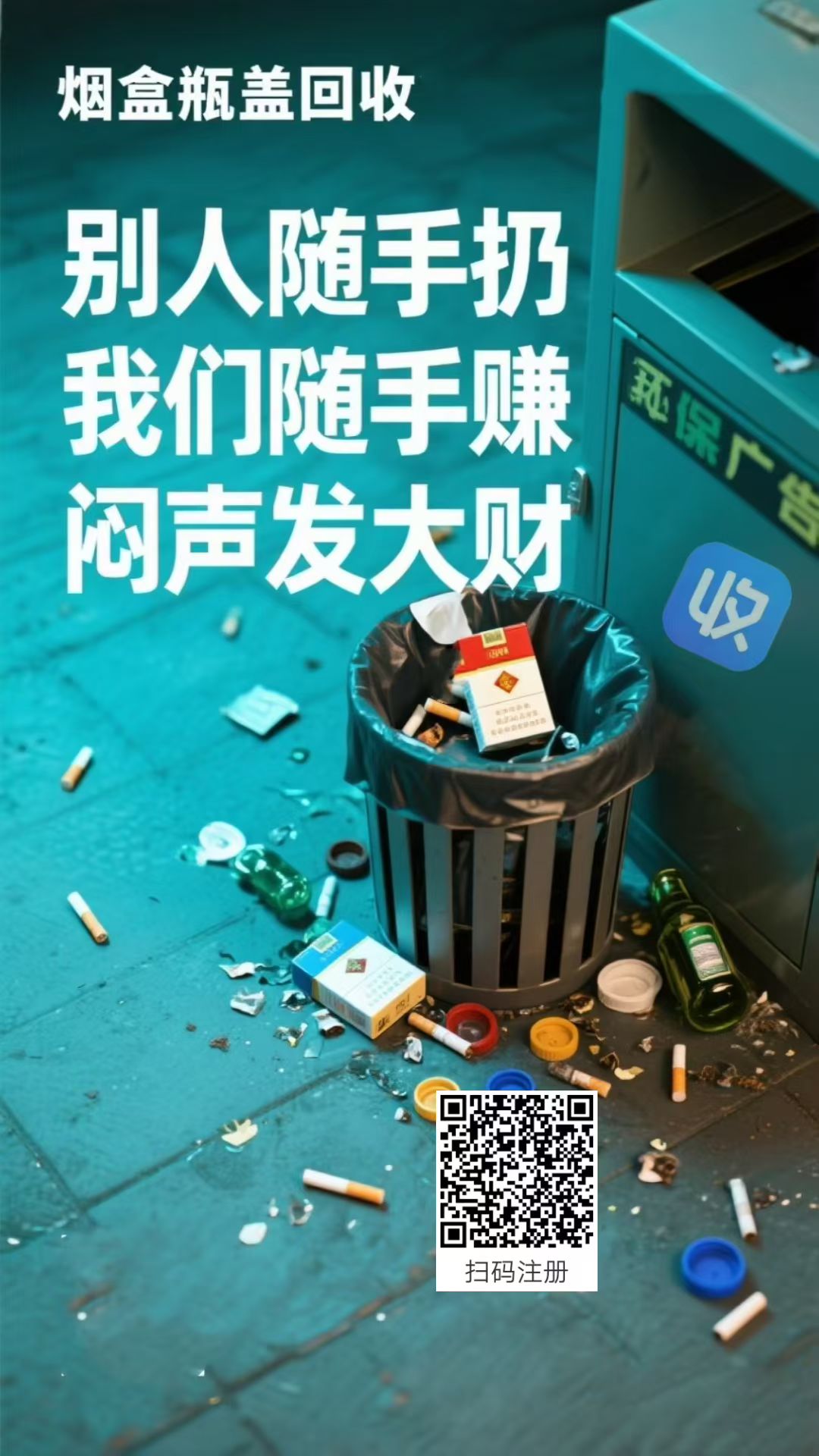 蓝洋洋零撸，无认证，注册奖励
10米，保底-亿多多首码网