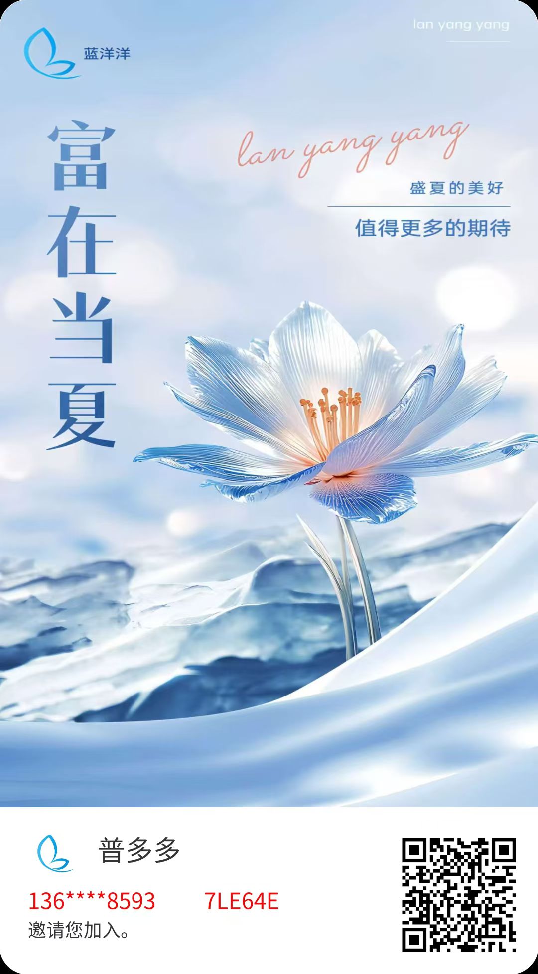 mmexport1754878968127