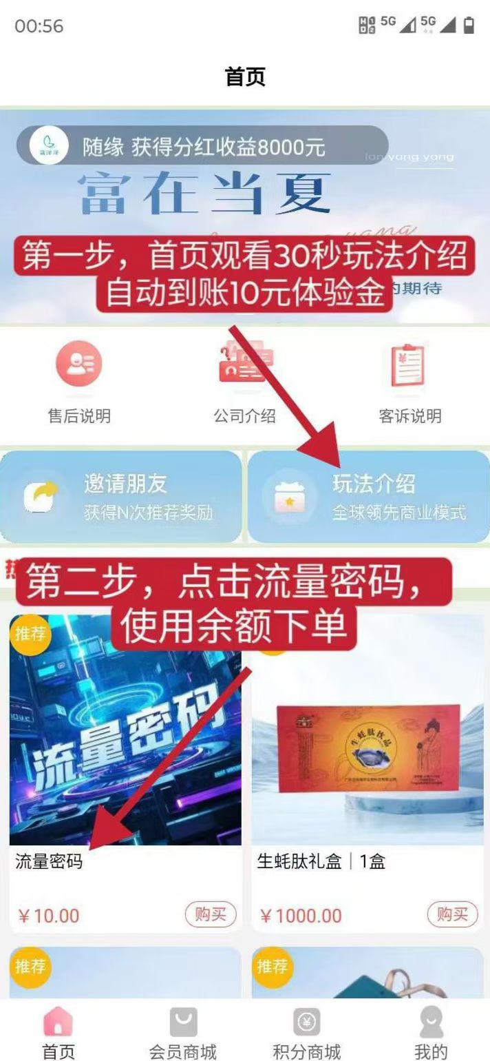 mmexport1755140332663