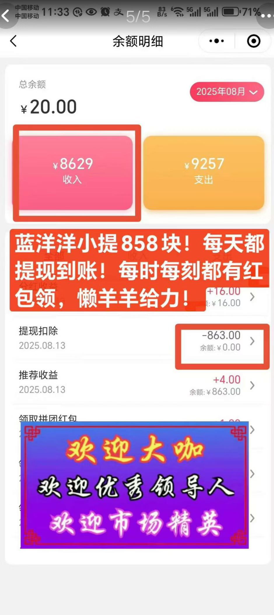 mmexport1755140339131