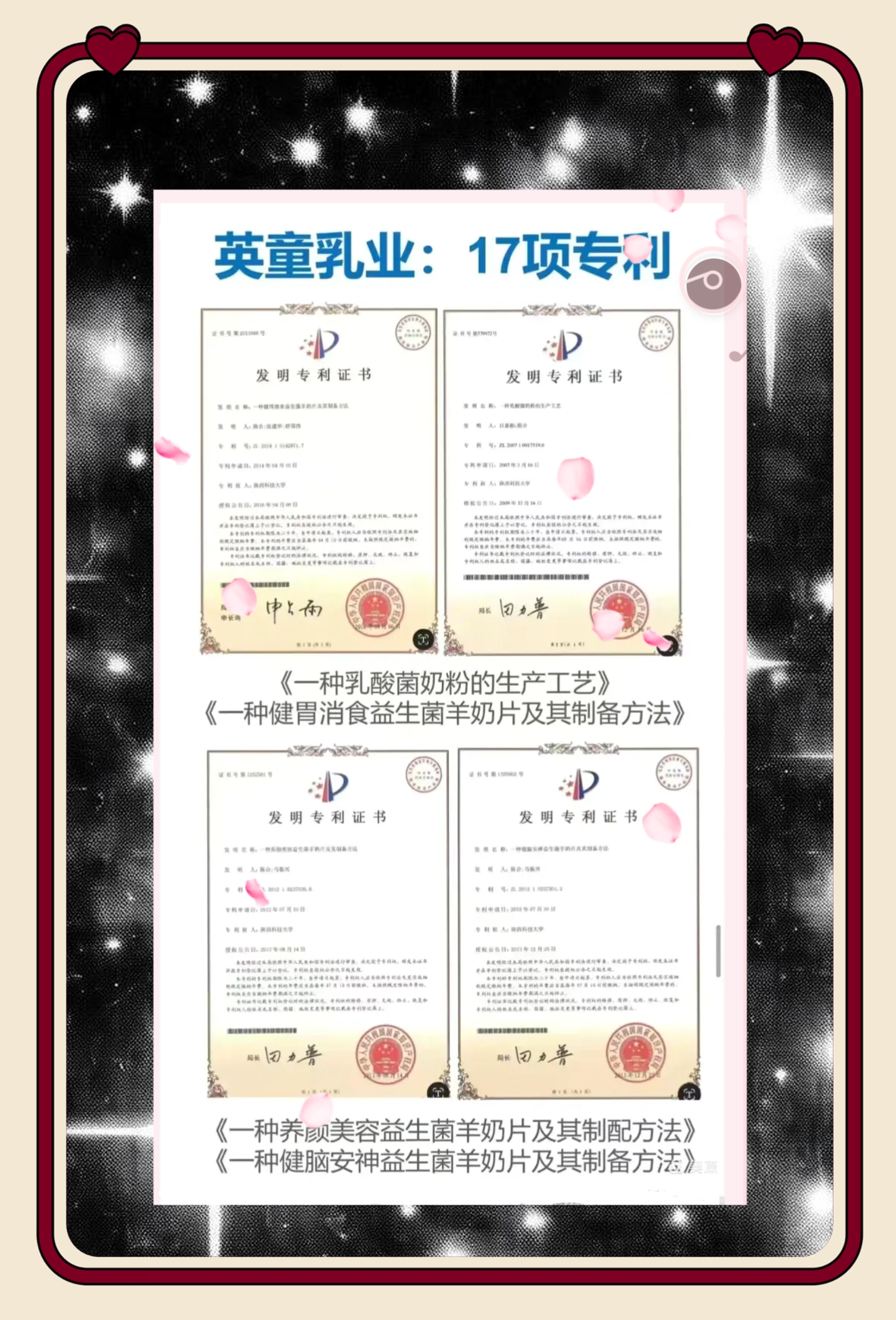 MTXX_MH20250813_130550183