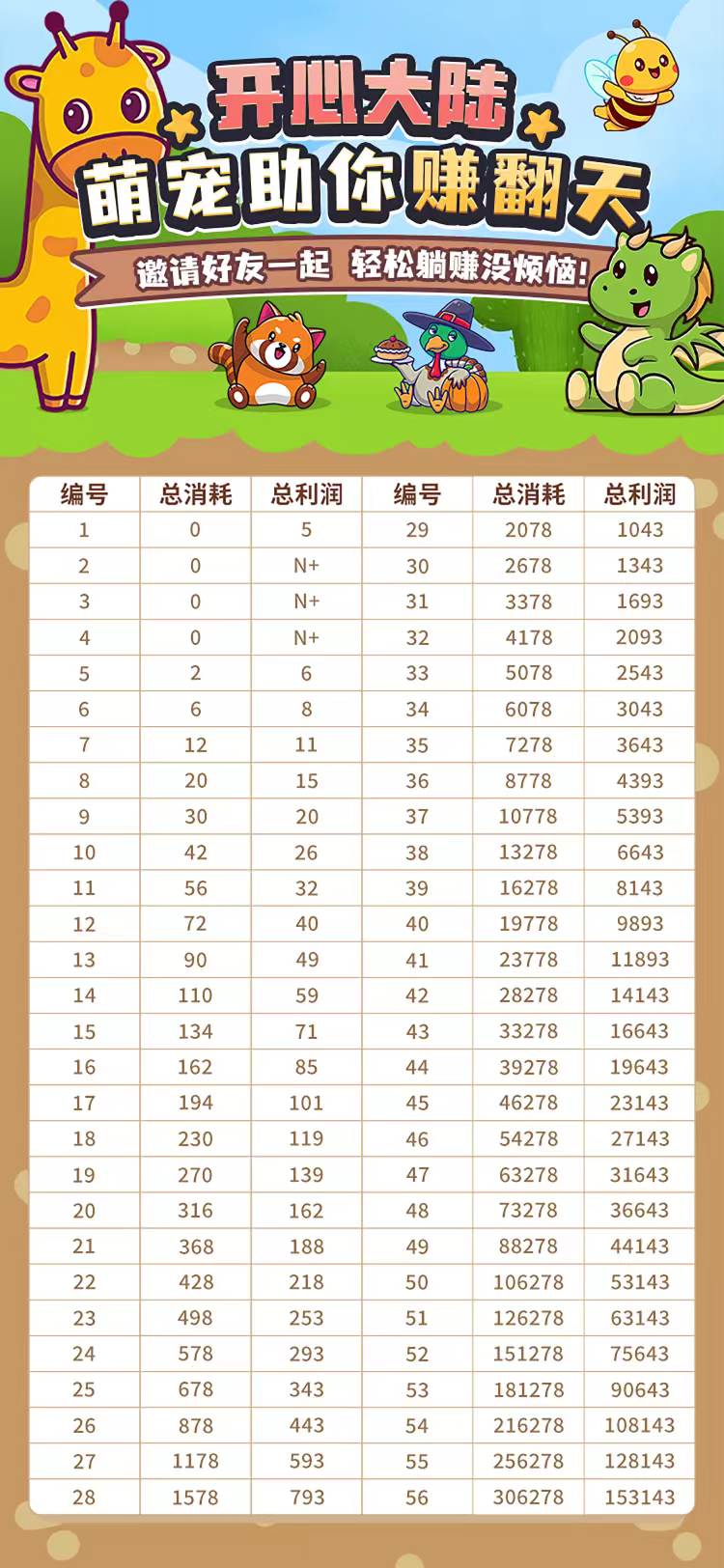 mmexport1755154210854