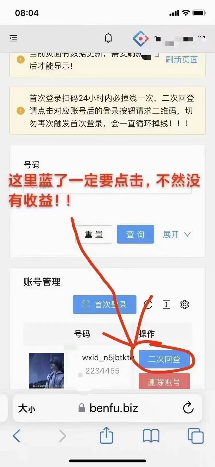 mmexport1730689768506