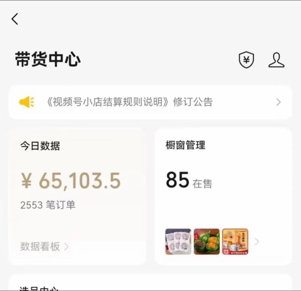 0门槛线上副业（无任何费用），日收益300-800+!一部手机就可以做!-亿多多首码网