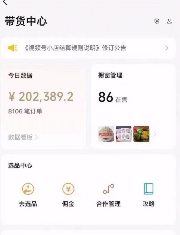 IMG_20250809134031145