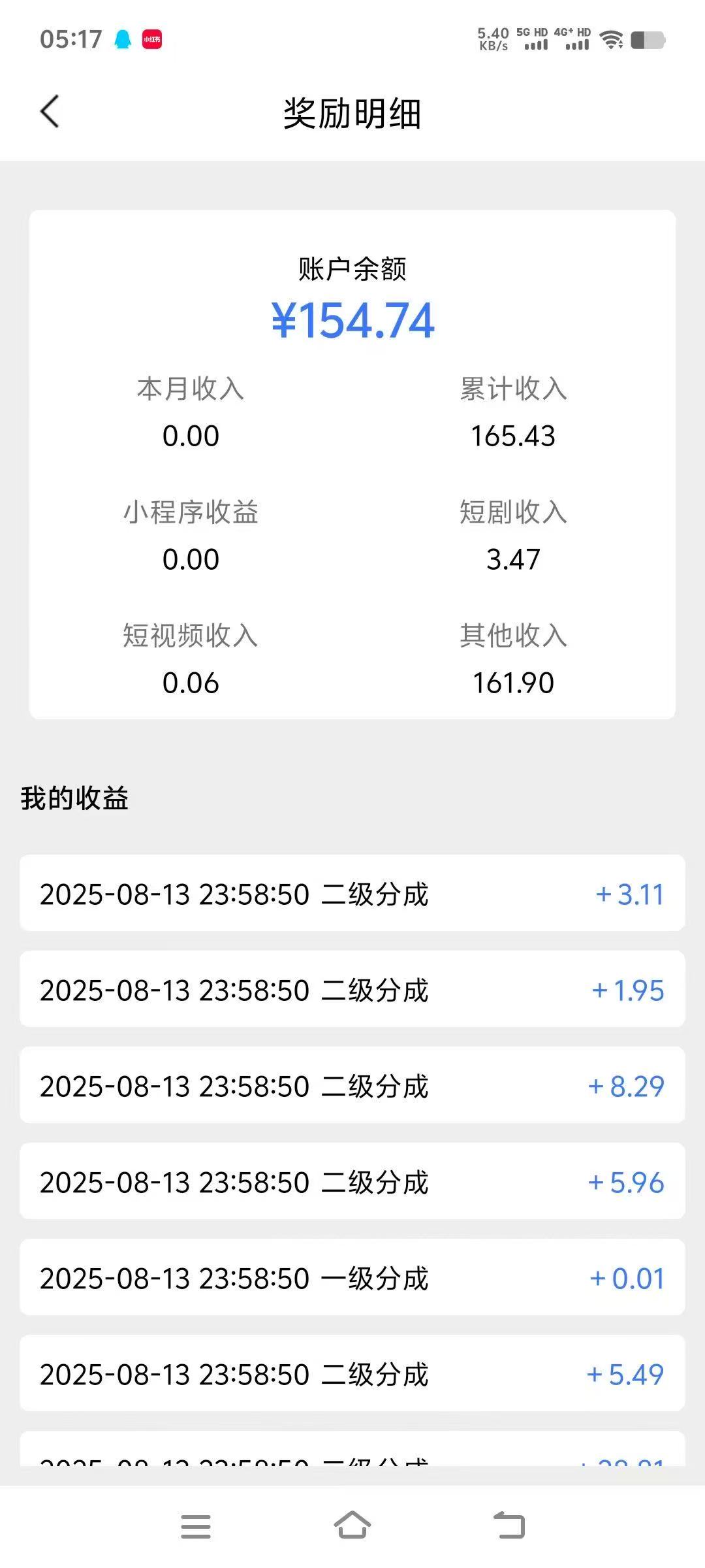 mmexport1755168736413