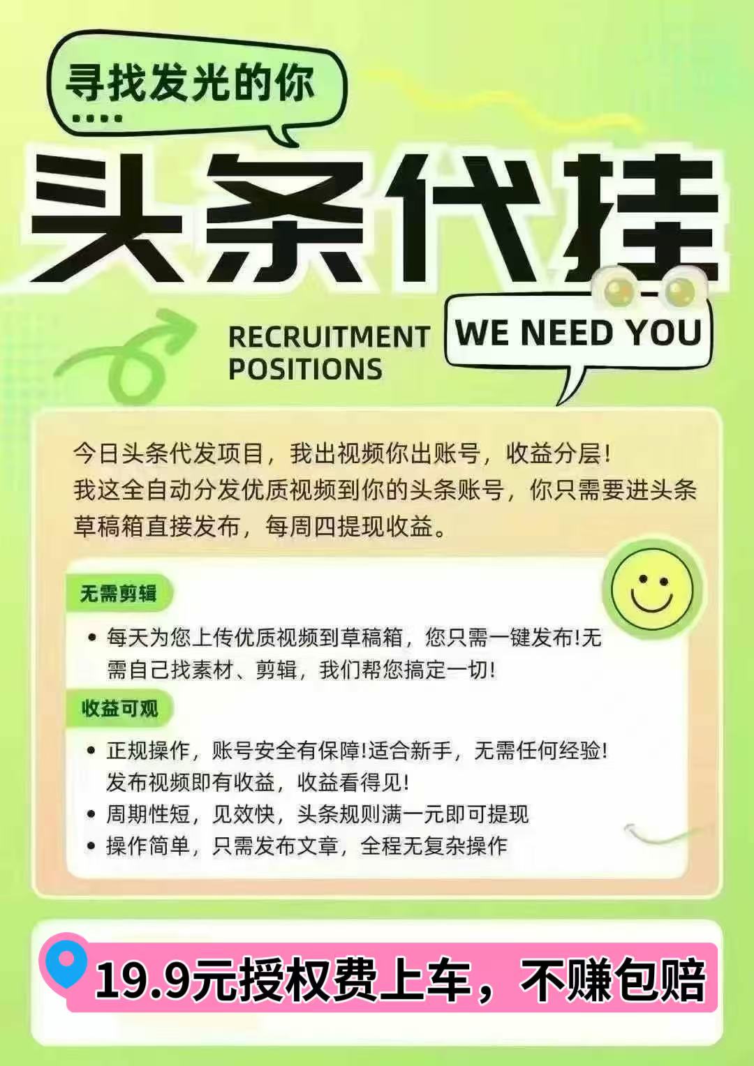 微信图片_2025-08-10_004101_871