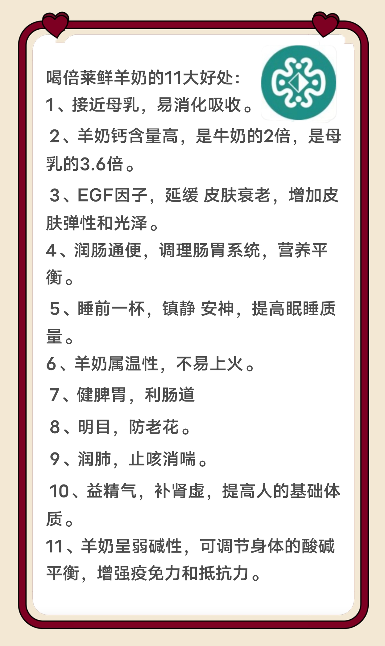 MTXX_MH20250813_124919515