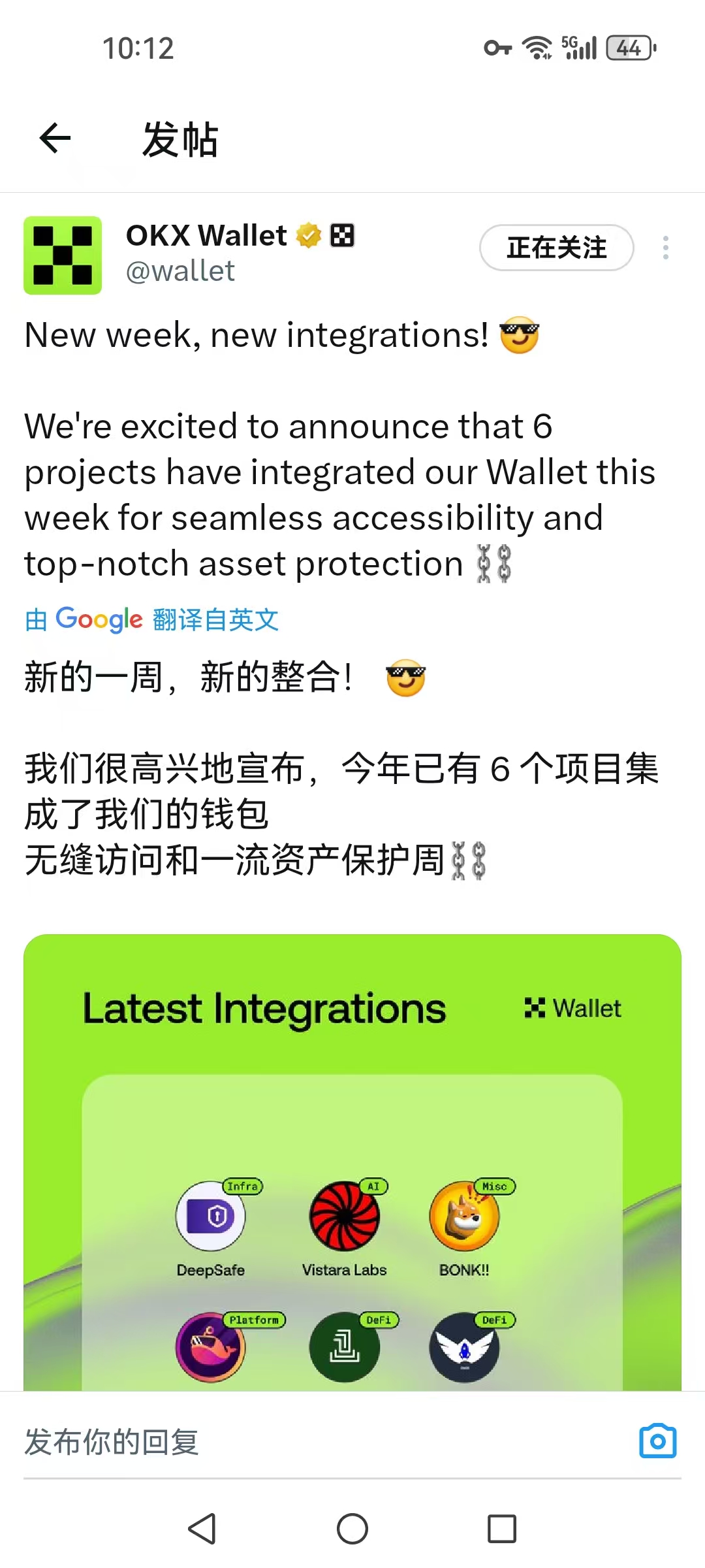 20250812102700175496562098436