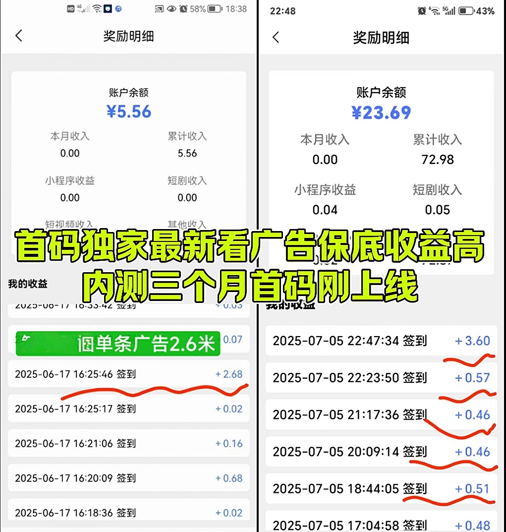 Screenshot_20250814_095923