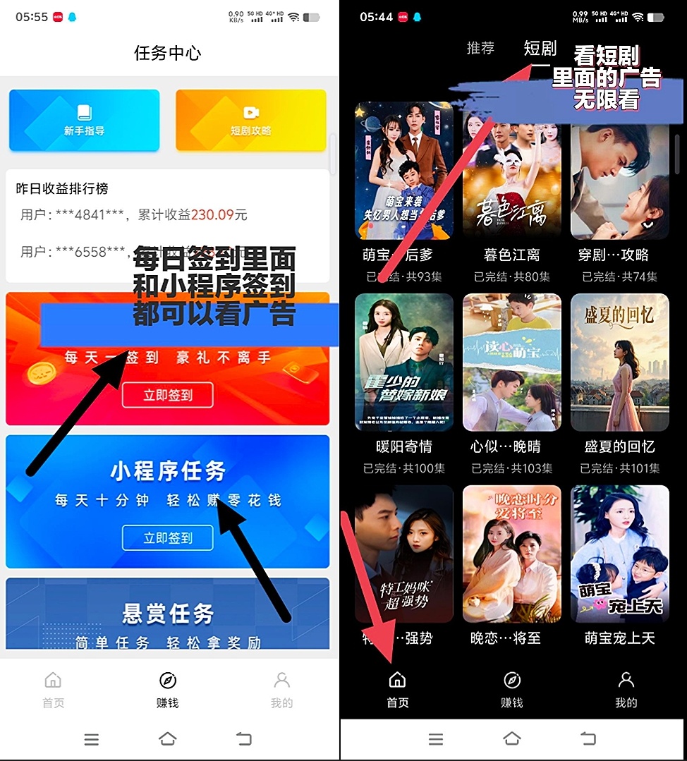 Screenshot_20250814_092800