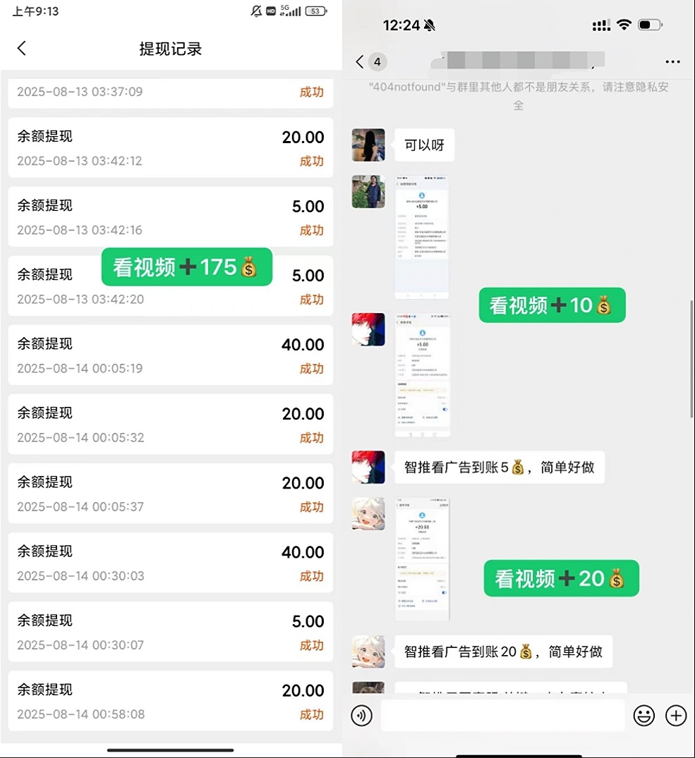 Screenshot_20250814_211026