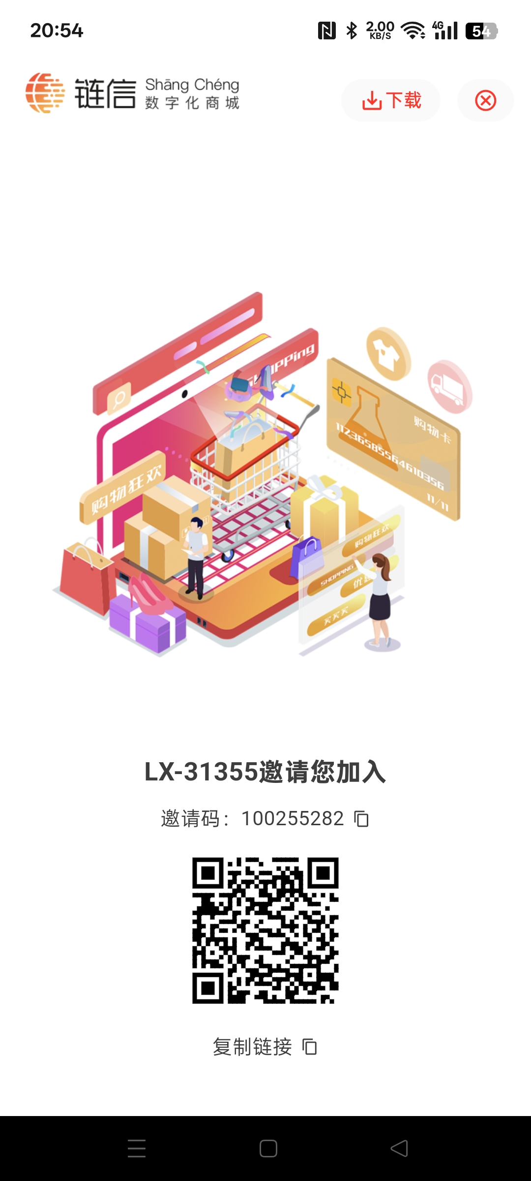 链信世界2.0不用复投，不用保留，产出即可卖-亿多多首码网