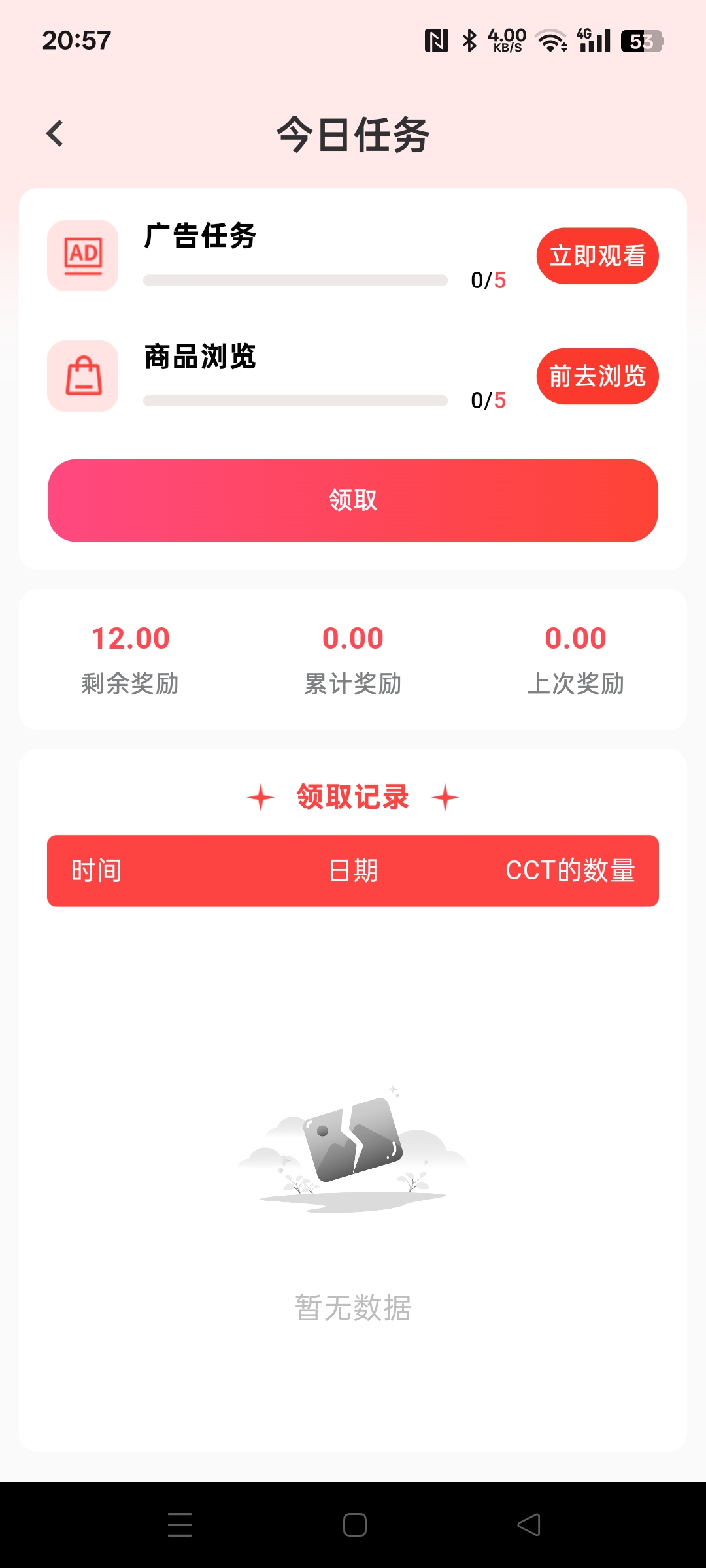 Screenshot_2025-08-15-20-57-35-71_298353ba2ef373dfb3f6cf81eceaafd3