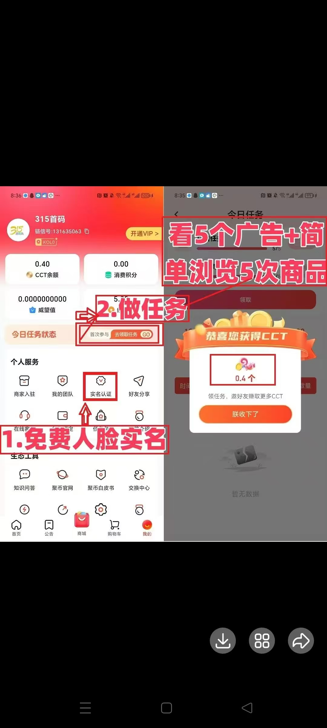 首码项目网 - 首码项目发布推广平台-亿多多首码网