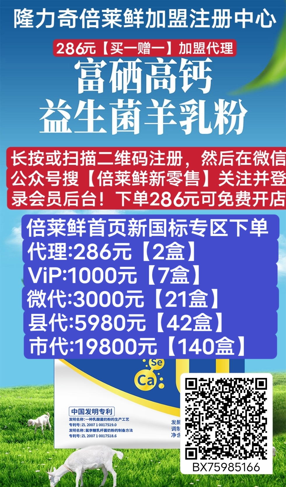 MTXX_MH20250803_204856423