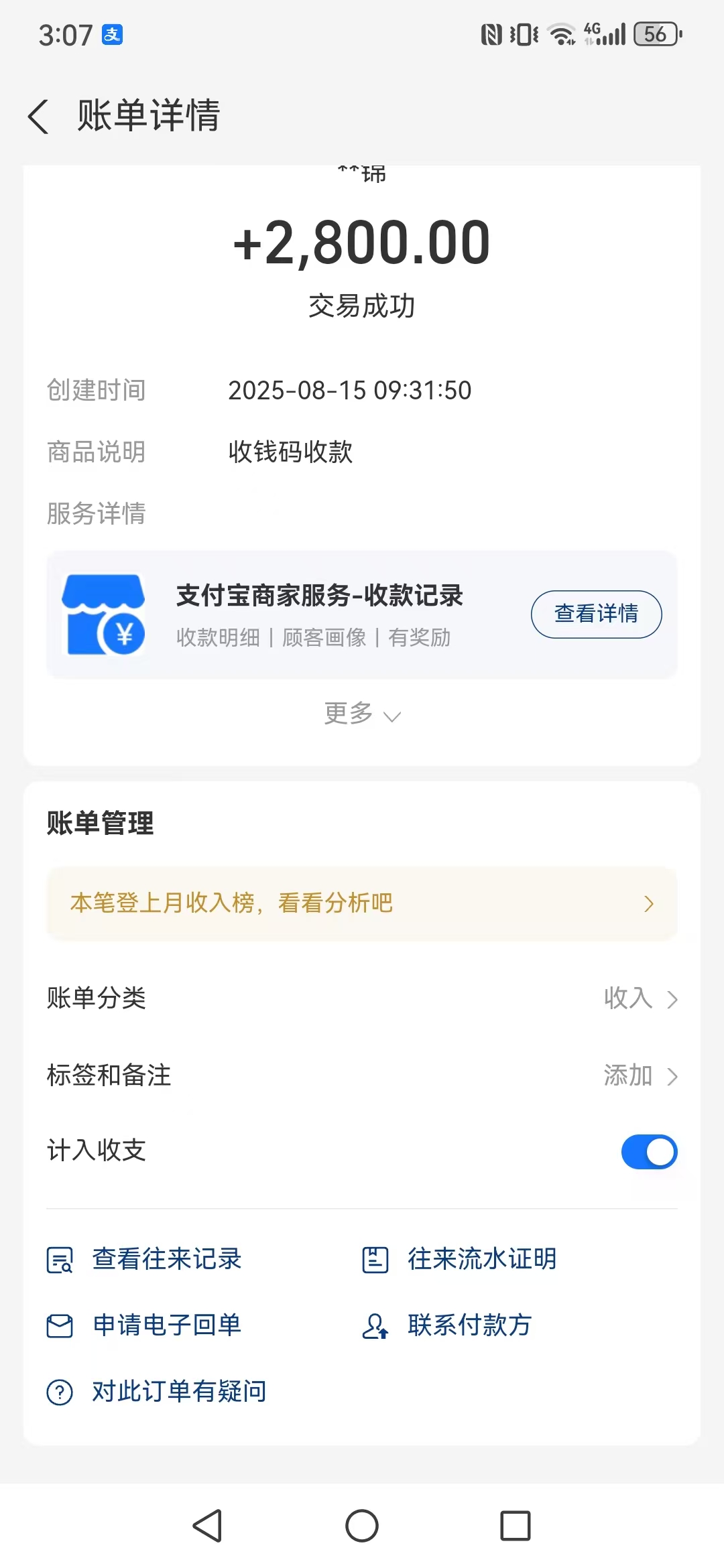 mmexport1755328534381