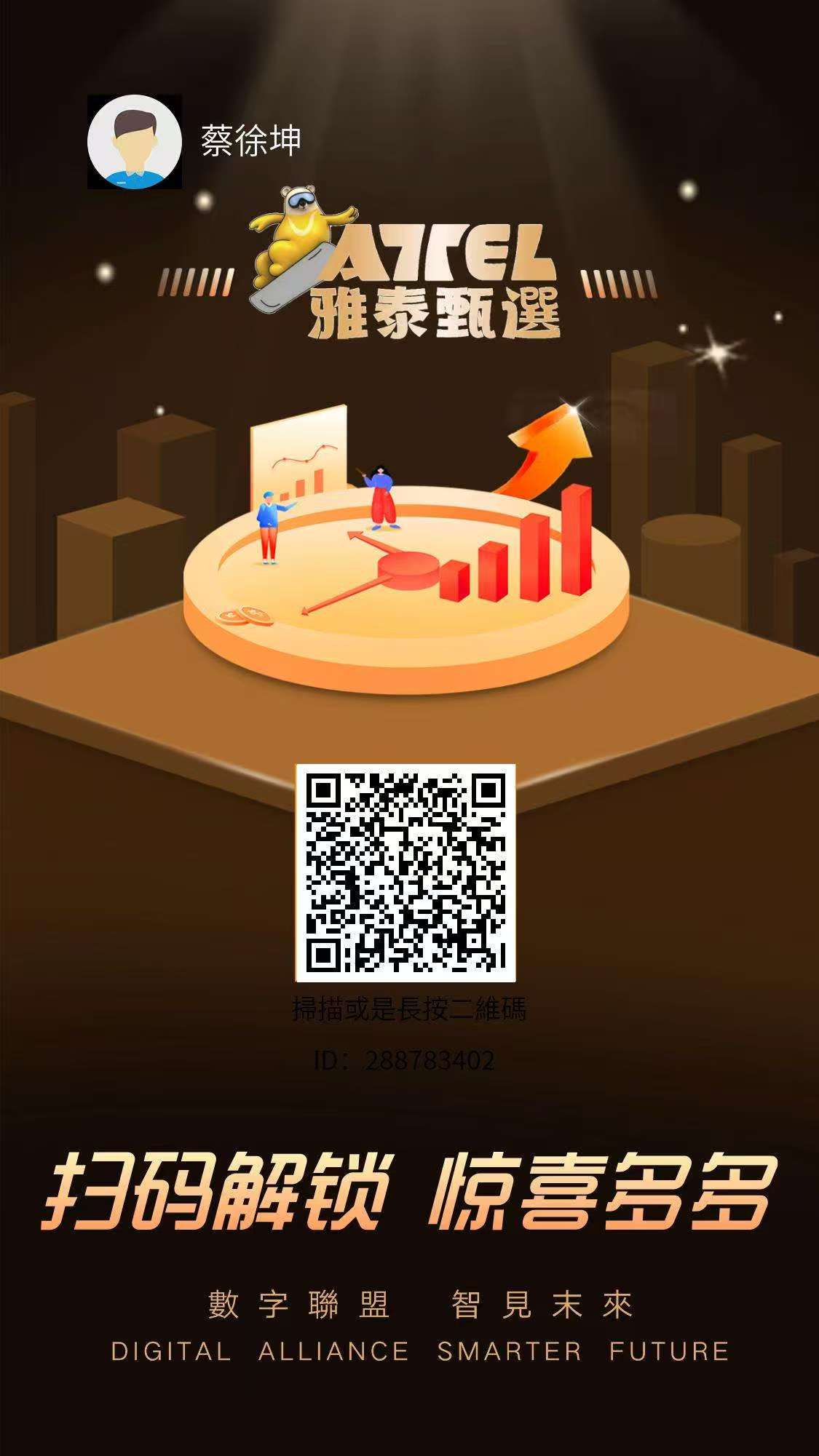 mmexport1755328537668