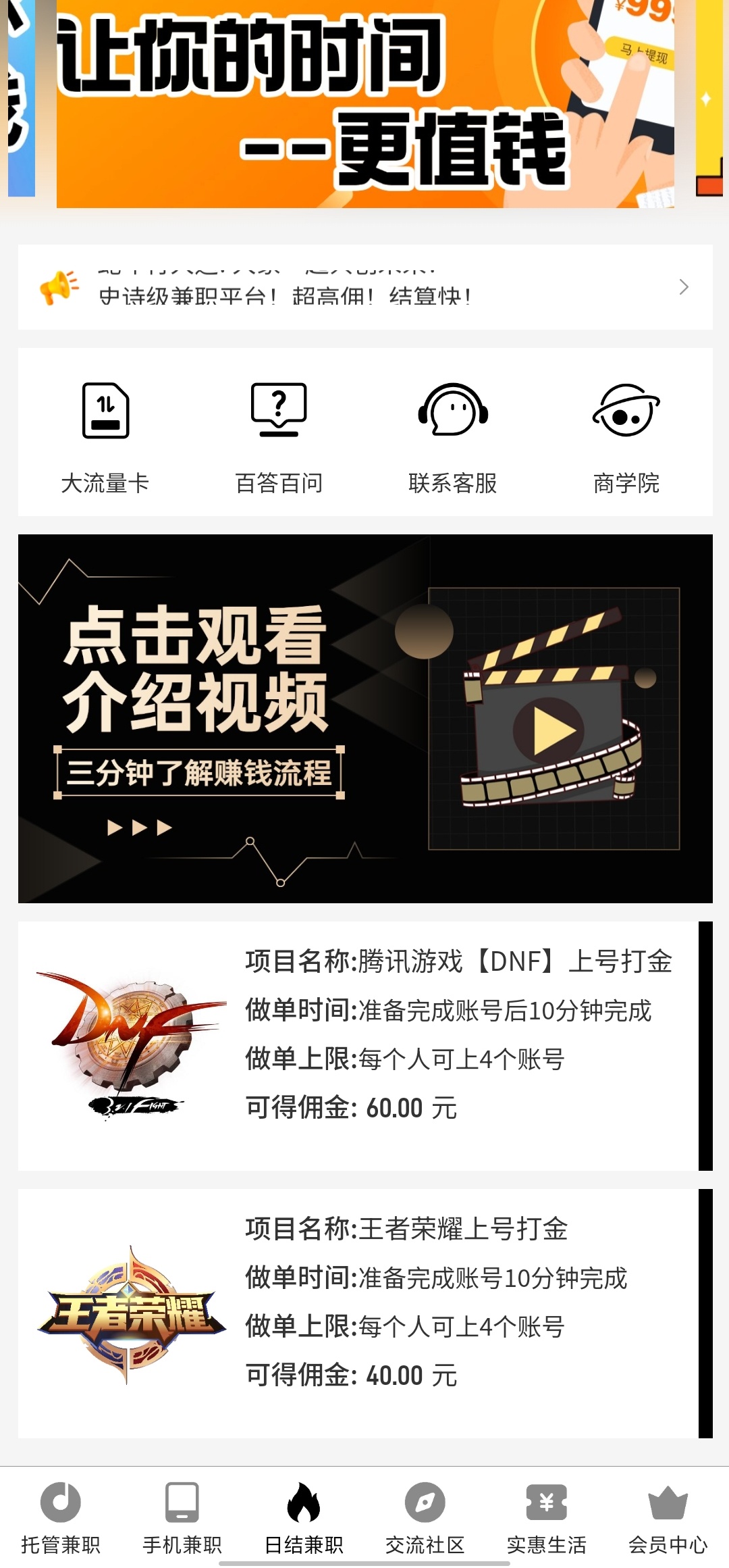 Screenshot_20250817_072746