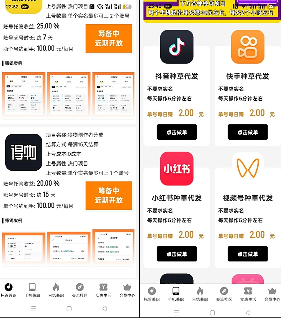 Screenshot_20250817_070055