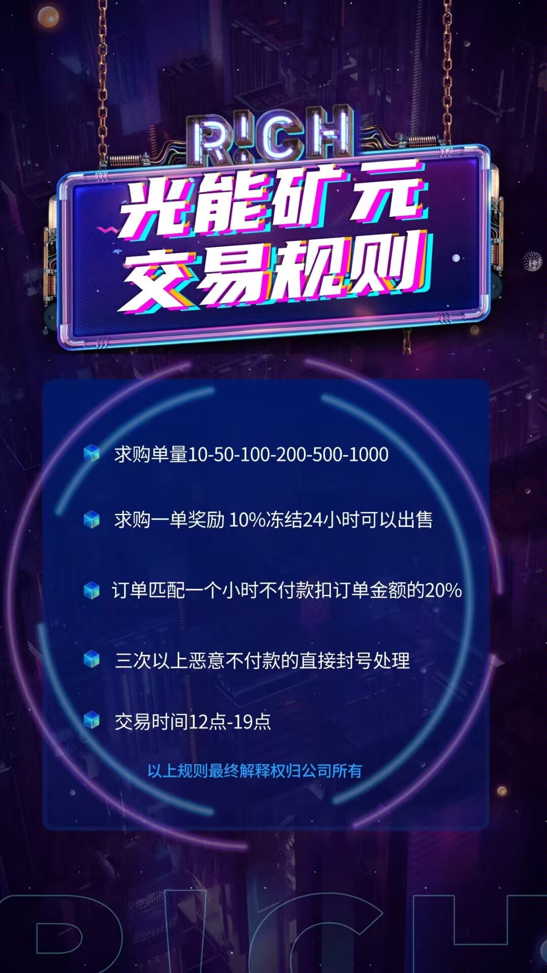 首码项目网 - 首码项目发布推广平台-亿多多首码网