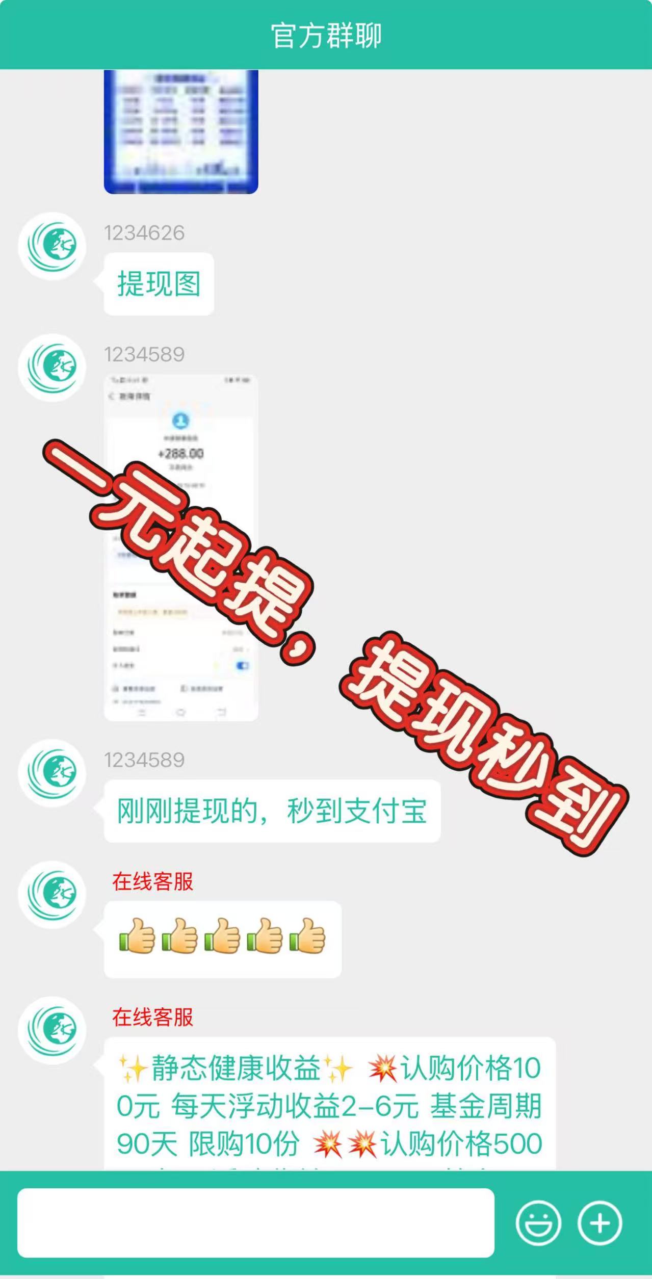 微信图片_2025-08-18_205325_515