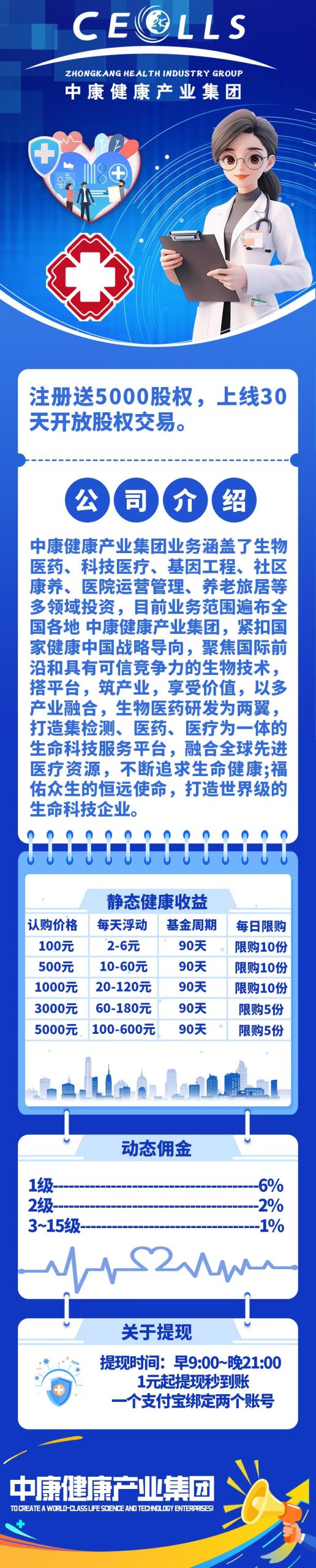 微信图片_2025-08-18_205339_307