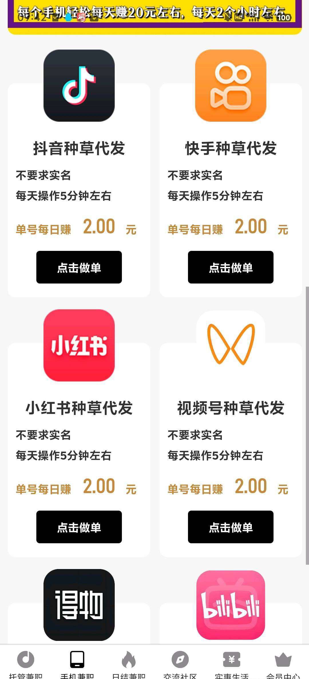 mmexport1755526209011