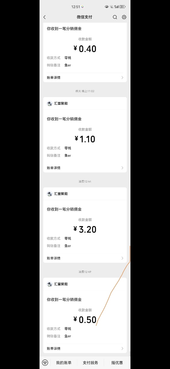 Screenshot_20250816_005428_com_tencent_mobileqq_QQGalleryActivity