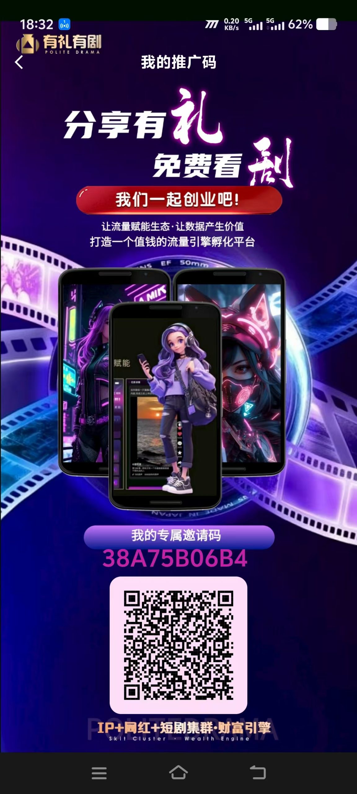 mmexport1755599596359