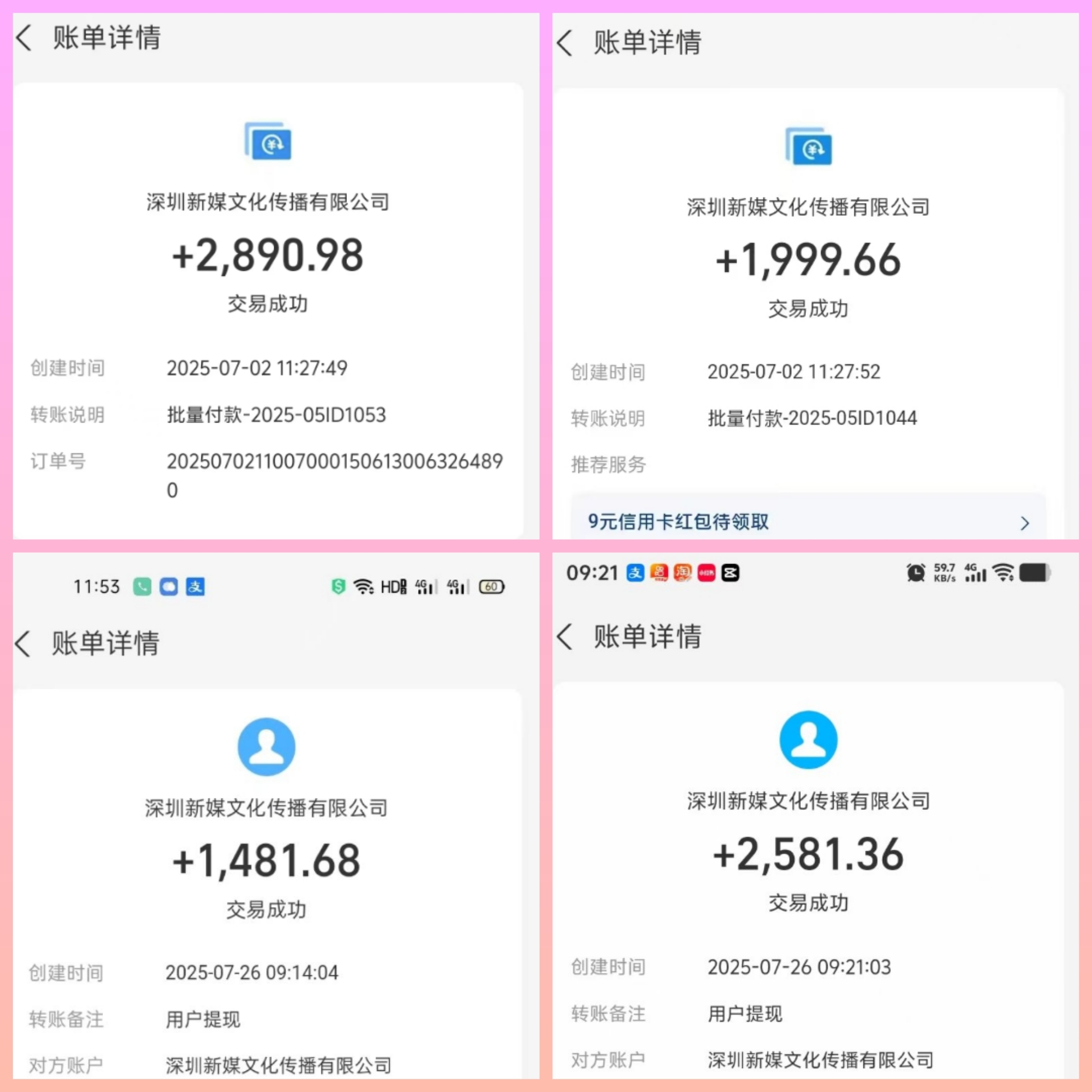 346d21d013c1bfa9ab8b79953b3deed0ee38c07ffd258aa02ea1b8f7347b94f5.0