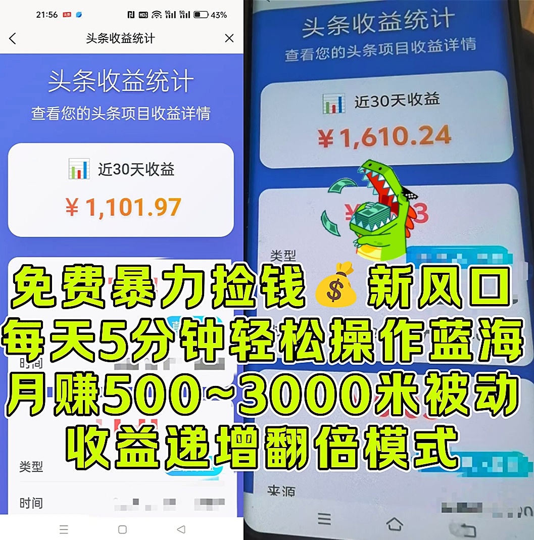 Screenshot_20250801_235232