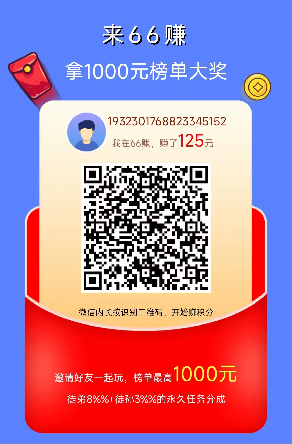 微信图片_202507190011541