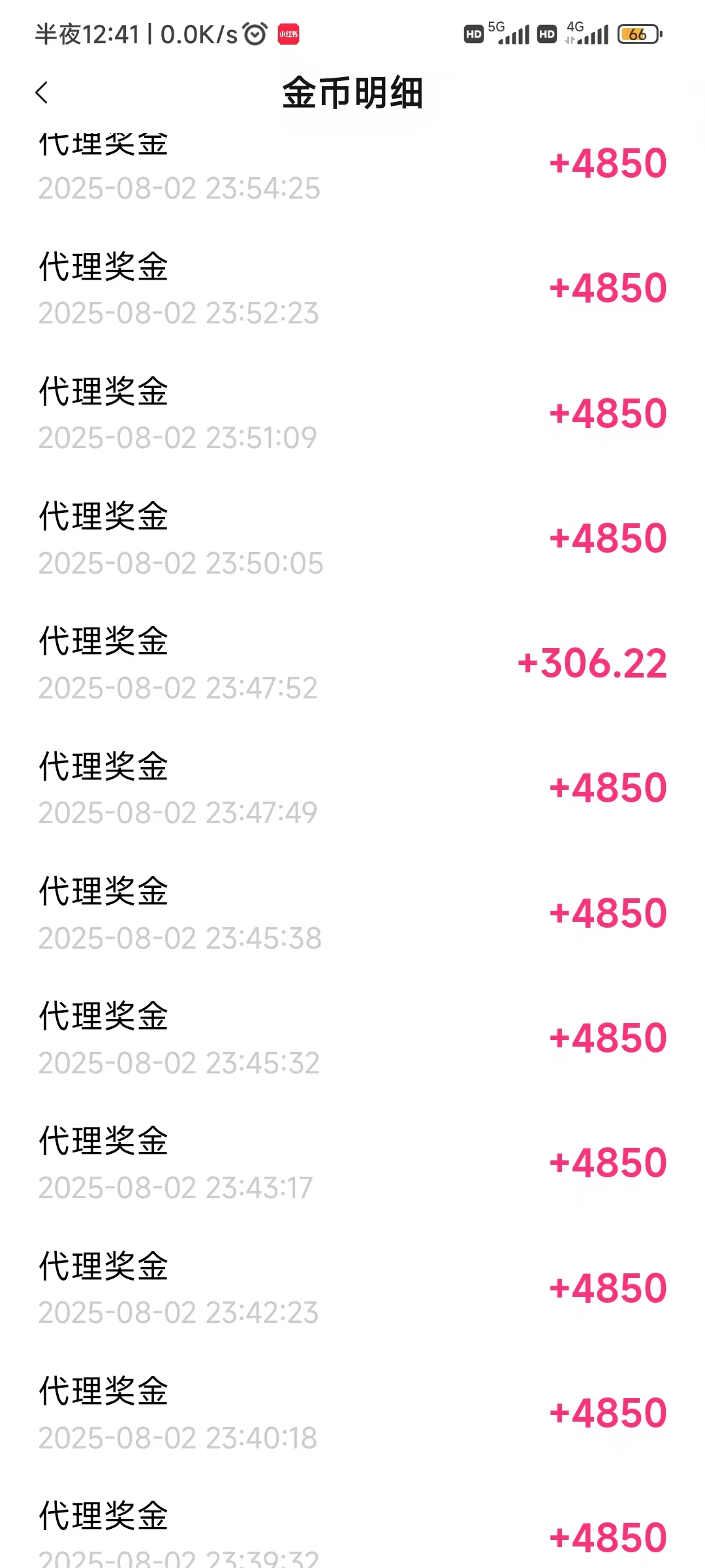 微信图片_2025-08-20_004441_157