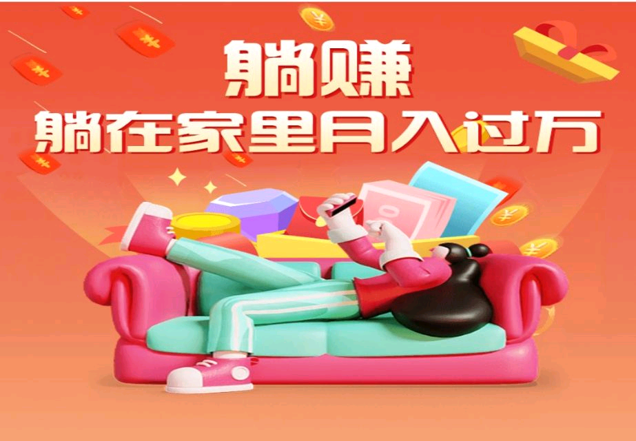 首码0撸海外聊天代理日赚100~3000-亿多多首码网